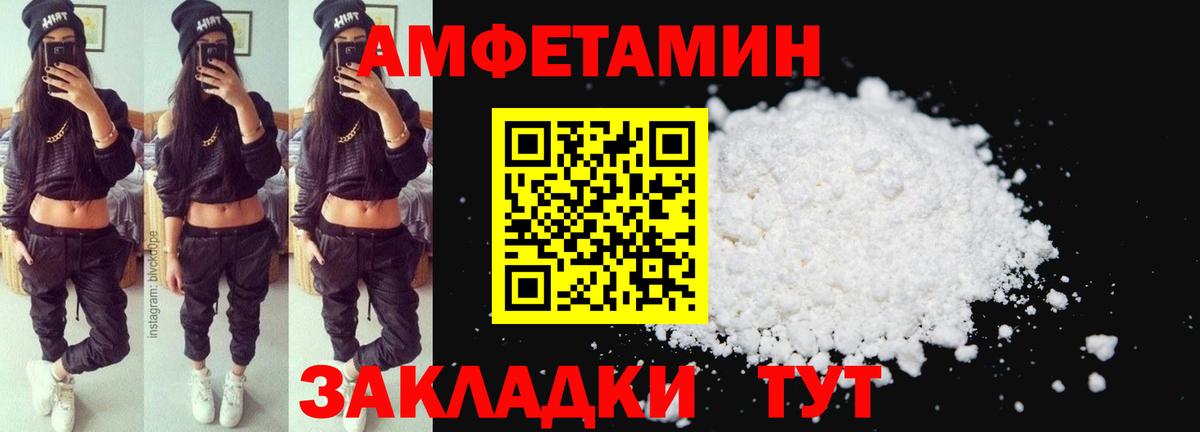 АМФ Premium Серпухов