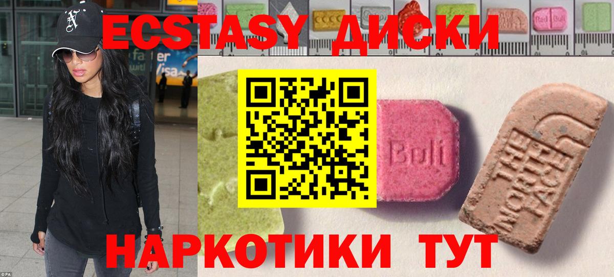 Ecstasy Cube Серпухов
