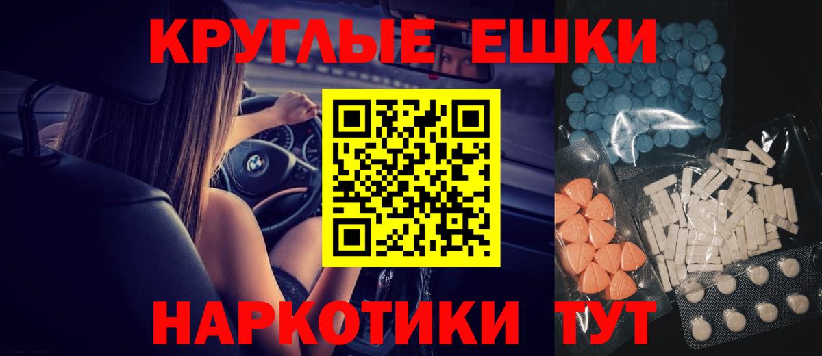 ЭКСТАЗИ 280 MDMA  ЭКСТАЗИ таблы  Ecstasy  Серпухов  Вход с VPN 