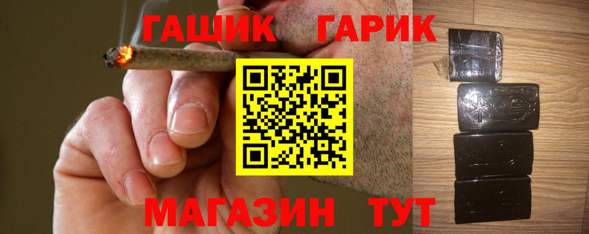Гашиш ice o lator  магазин продажи наркотиков  Вход с VPN  Серпухов  ГАШ AMNESIA HAZE 