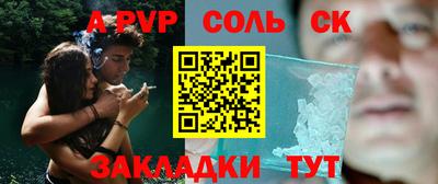 apvp Будённовск