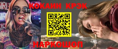 кокаин VHQ Бугуруслан