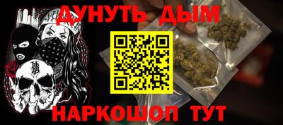 кокаин VHQ Бугуруслан
