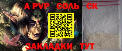 кокаин VHQ Бугуруслан