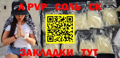 не бодяженный Бузулук