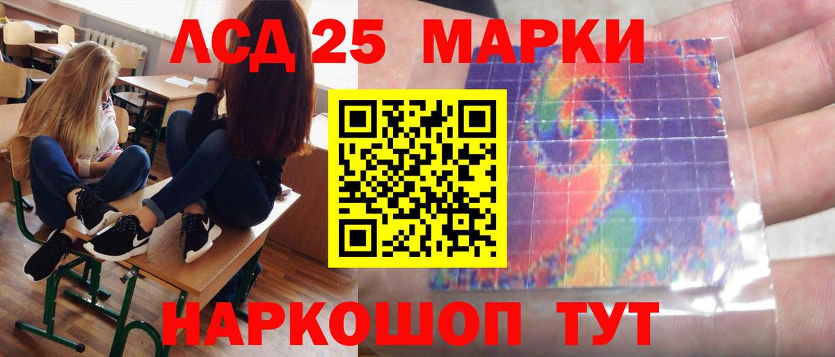 ЛСД экстази кислота  Лсд 25 экстази  Серпухов  Лсд 25 экстази кислота  Вход с VPN 