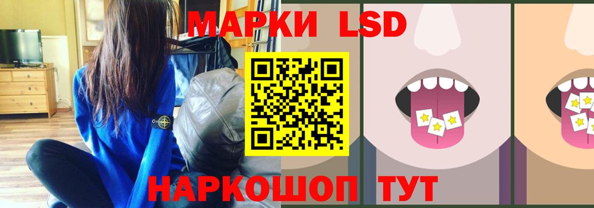 Лсд 25 экстази ecstasy Серпухов