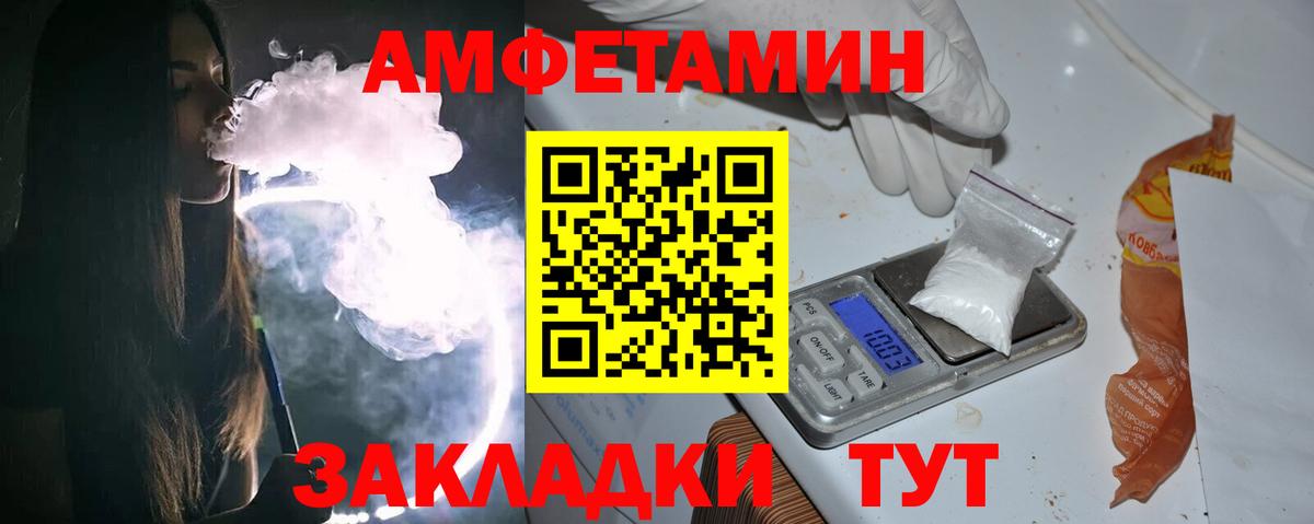 Первитин винт  Первитин винт  Серпухов  Вход с VPN 