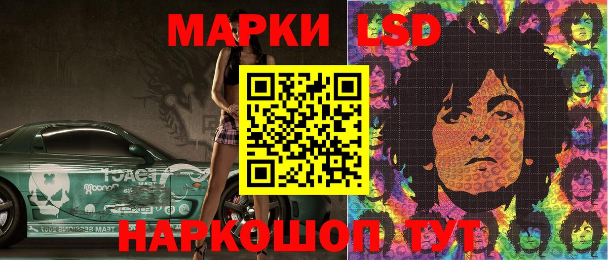 Наркотические марки 1,5мг  Вход с VPN  Серпухов 