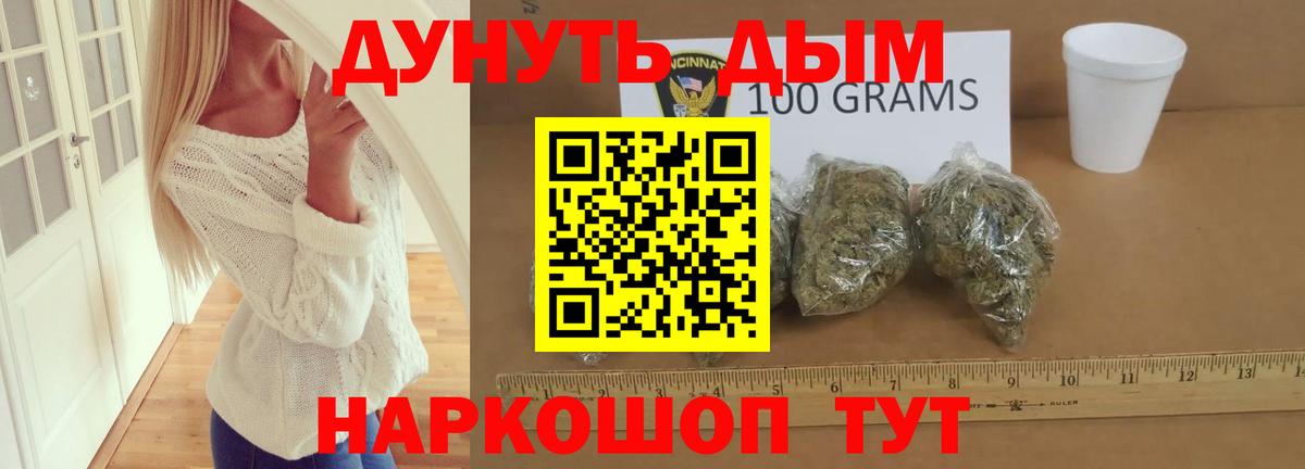 Каннабис индика  Вход с VPN  Серпухов  Каннабис MAZAR 